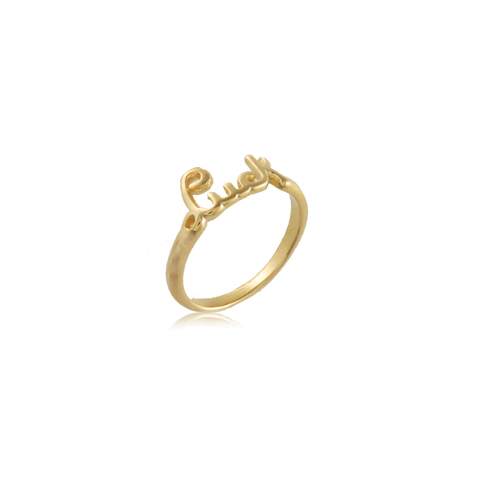 66054 - Women's Knuckle Ring